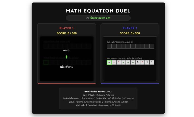 Math Equation Duel