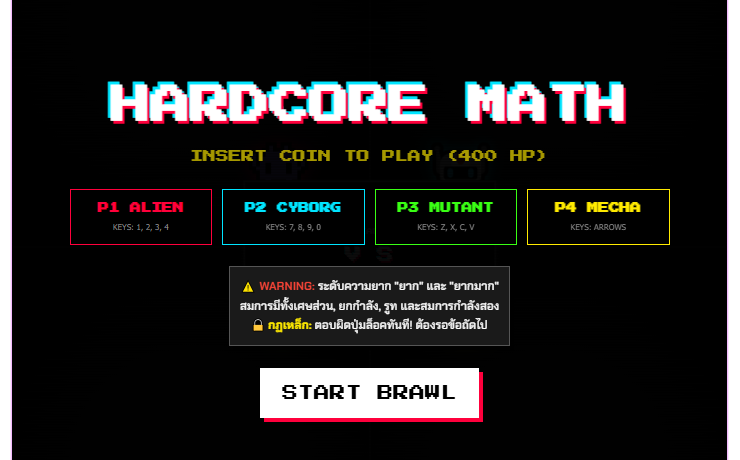 เกมคณิตศาสตร์ HARDCORE MATH ประลองสมการขั้นสูง 4 คน